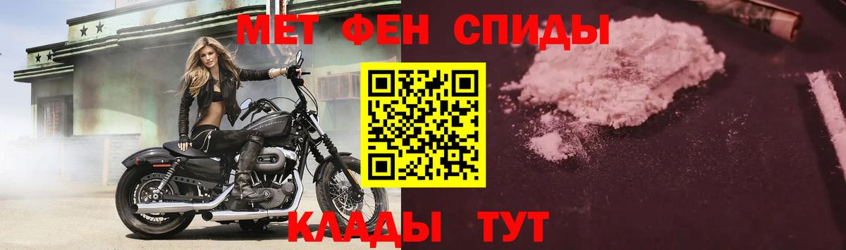 Тамбов  Амфетамин  Вход с VPN  Амфетамин VHQ  Amphetamine 