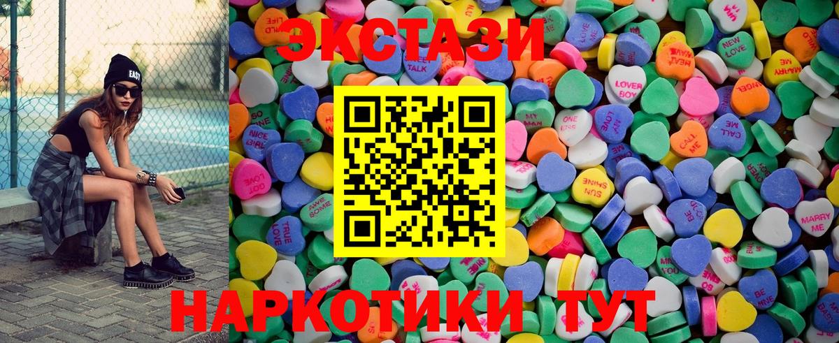 Экстази ешки Тамбов