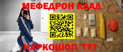 метадон Можайск