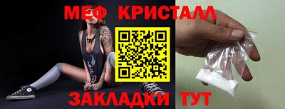 метадон Можайск