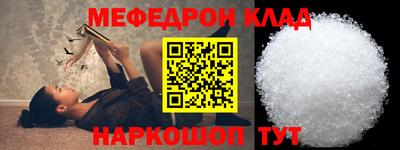 твердый Моздок