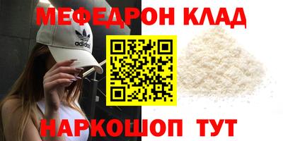 метадон Можайск
