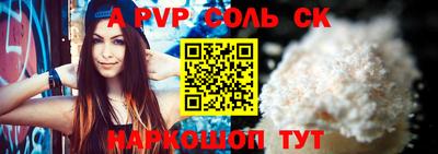 метадон Можайск