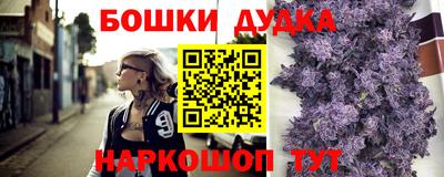 метадон Можайск