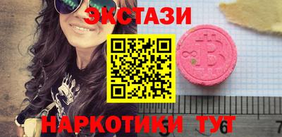метадон Можайск