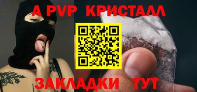 метадон Можайск