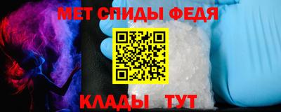 метадон Можайск