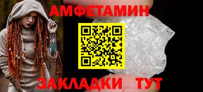 метадон Можайск
