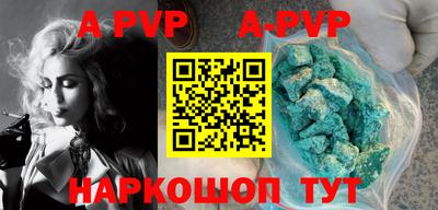 метадон Можайск