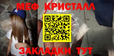 метадон Можайск