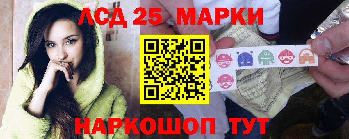 Тамбов  LSD-25 экстази кислота  Вход с VPN  LSD-25 экстази ecstasy 