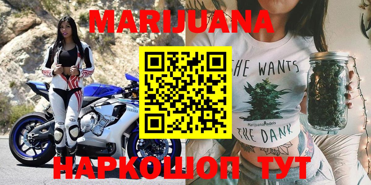Тамбов  Конопля Bruce Banner  Вход с VPN  Каннабис семена 